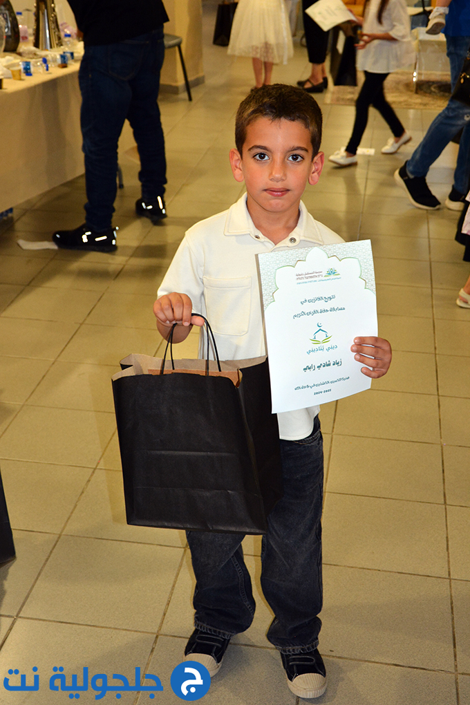 مهرجان ديني يُناديني بنسخته الثامنة في مدرسة المستقبل الابتدائية في جلجولية 